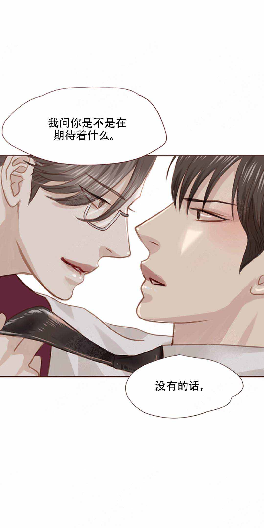 《青春流逝》漫画最新章节第21话免费下拉式在线观看章节第【21】张图片