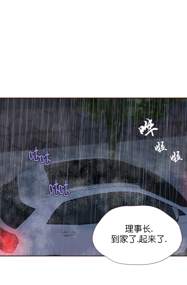 《青春流逝》漫画最新章节第50话免费下拉式在线观看章节第【9】张图片