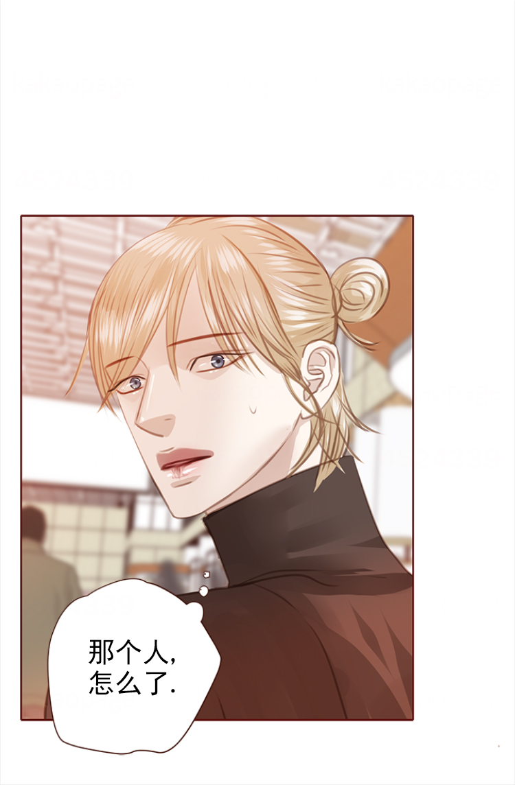 《青春流逝》漫画最新章节第135话免费下拉式在线观看章节第【11】张图片