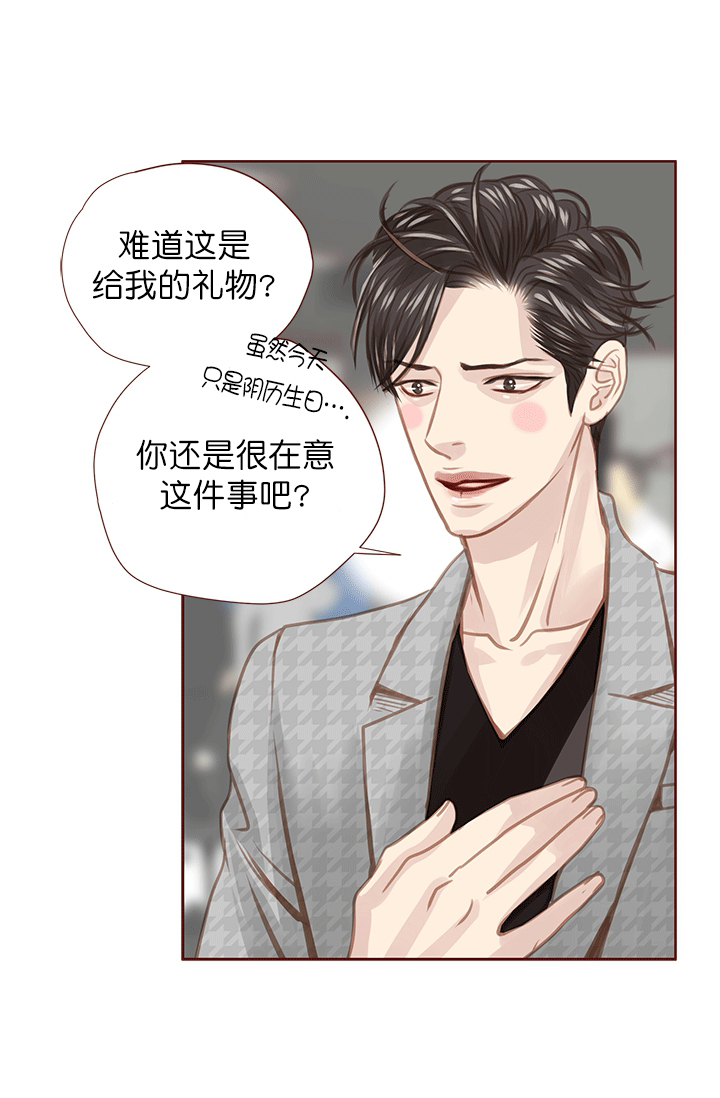 《青春流逝》漫画最新章节第48话免费下拉式在线观看章节第【19】张图片