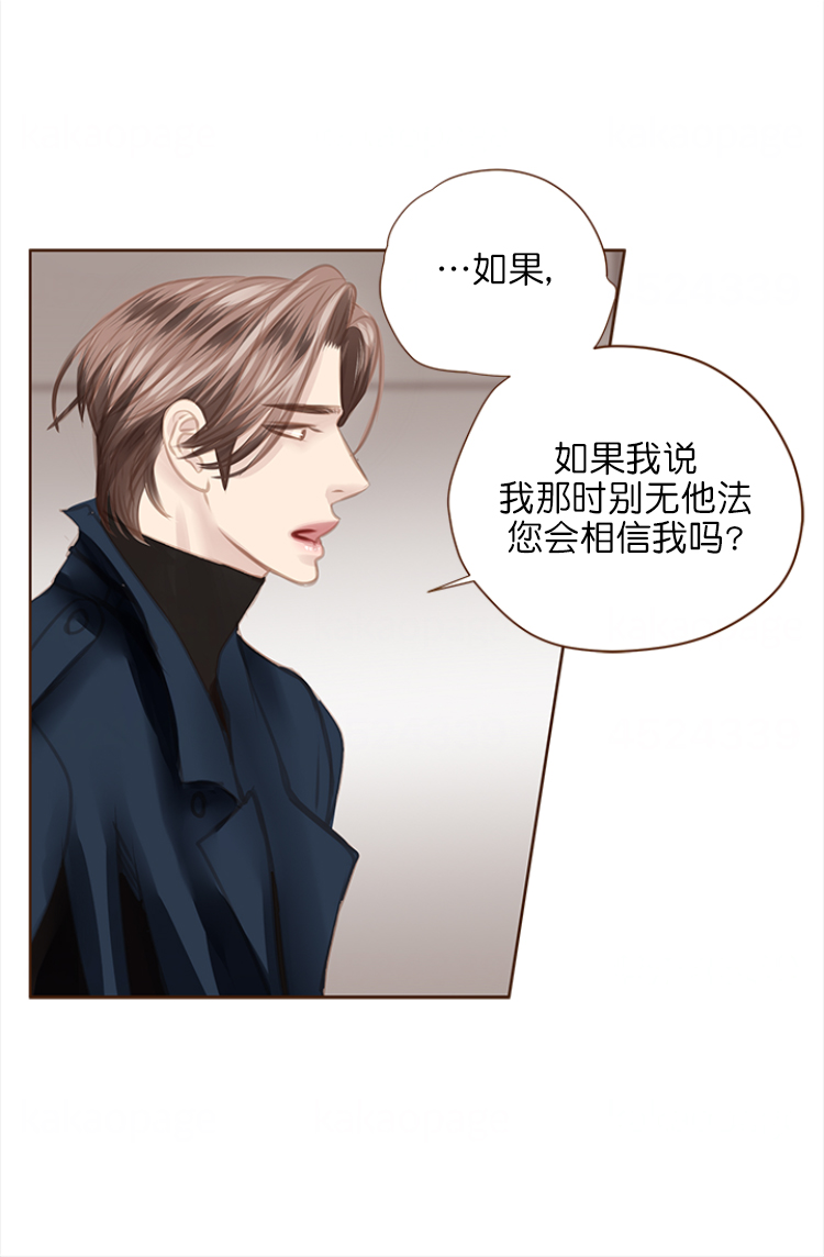 《青春流逝》漫画最新章节第107话免费下拉式在线观看章节第【6】张图片