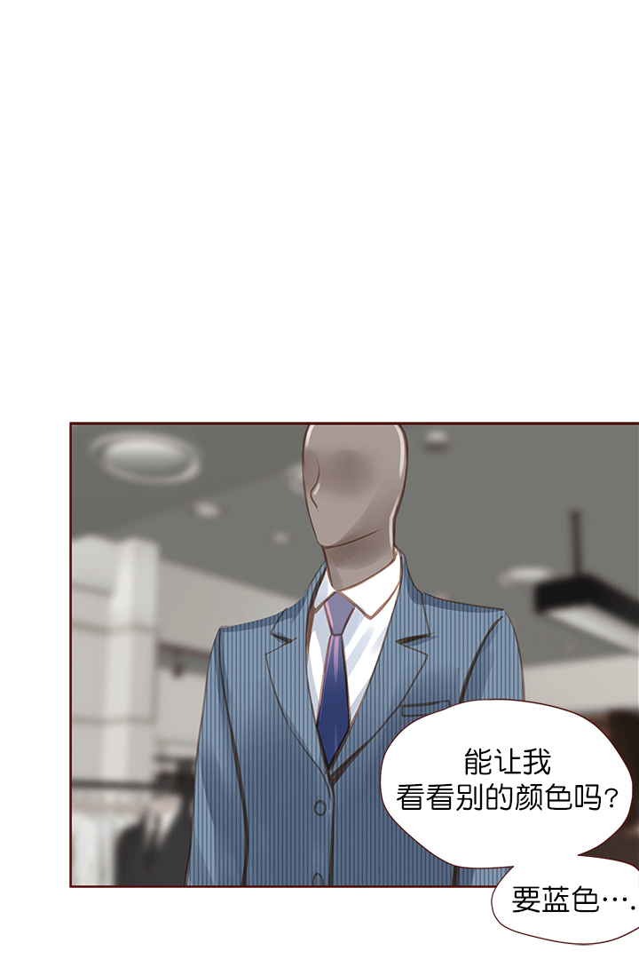 《青春流逝》漫画最新章节第48话免费下拉式在线观看章节第【14】张图片