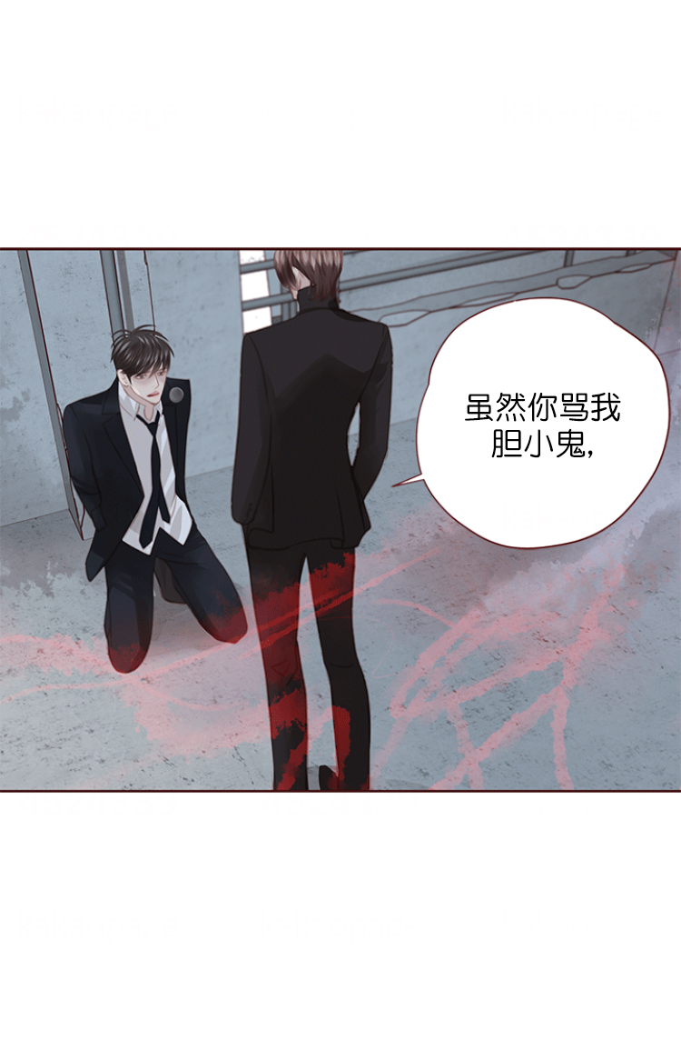 《青春流逝》漫画最新章节第126话免费下拉式在线观看章节第【3】张图片