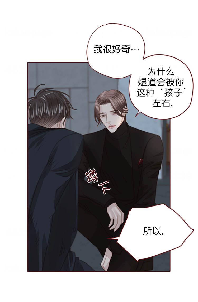 《青春流逝》漫画最新章节第124话免费下拉式在线观看章节第【12】张图片