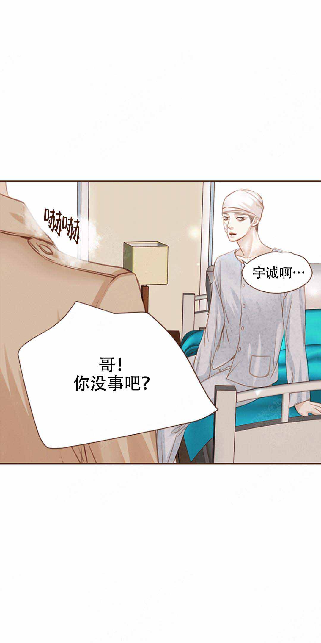 《青春流逝》漫画最新章节第18话免费下拉式在线观看章节第【10】张图片