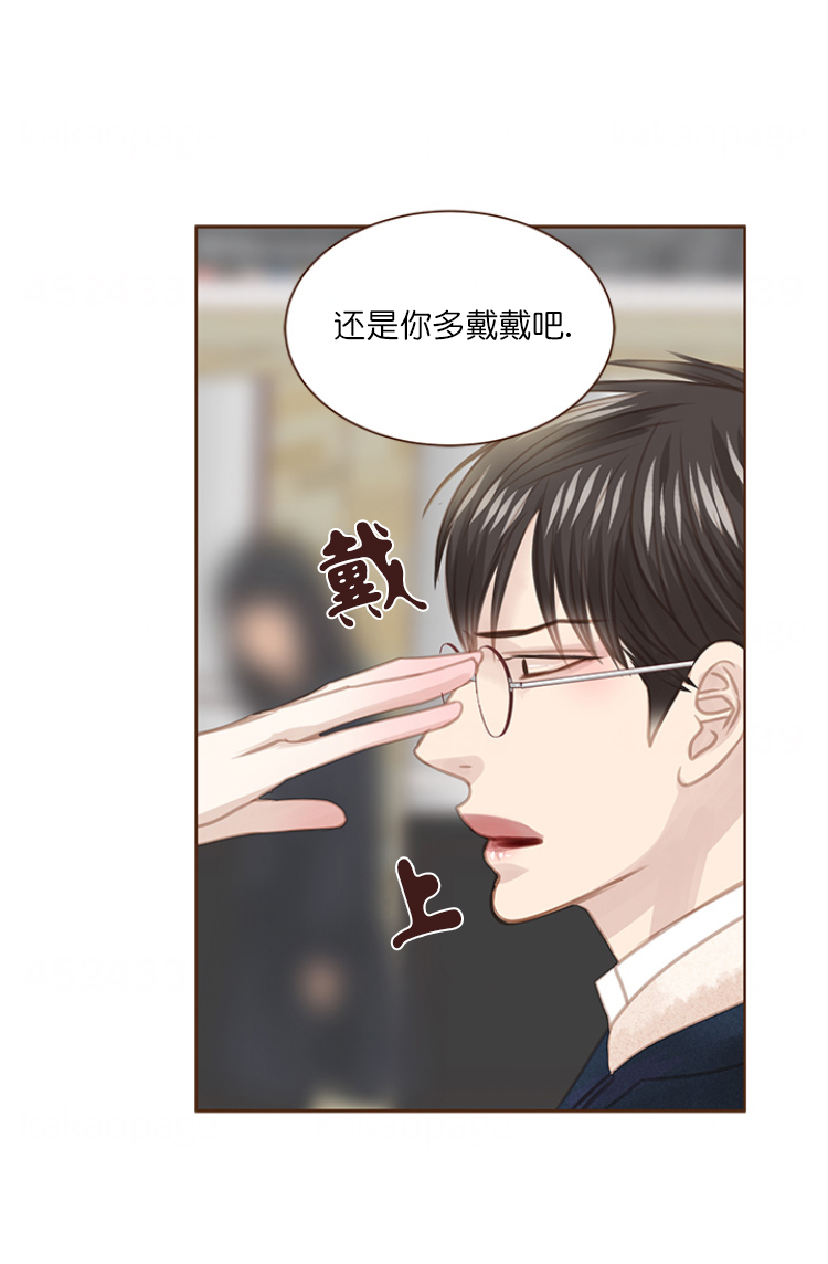 《青春流逝》漫画最新章节第77话免费下拉式在线观看章节第【36】张图片