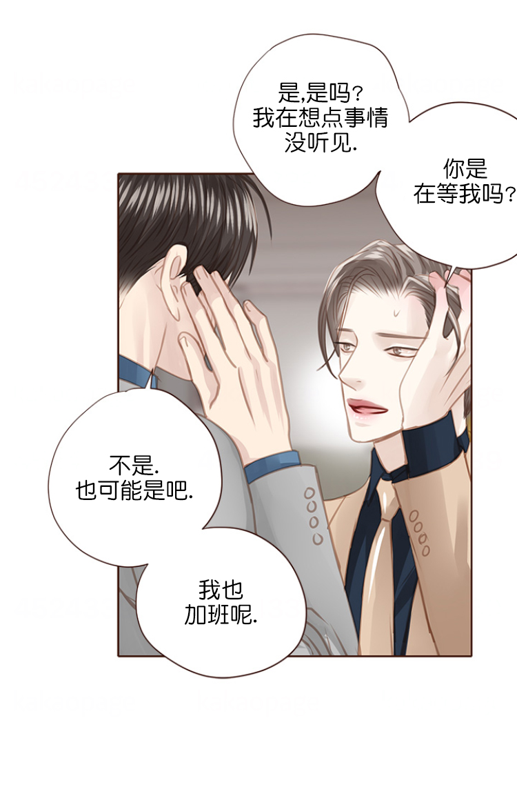 《青春流逝》漫画最新章节第100话免费下拉式在线观看章节第【9】张图片