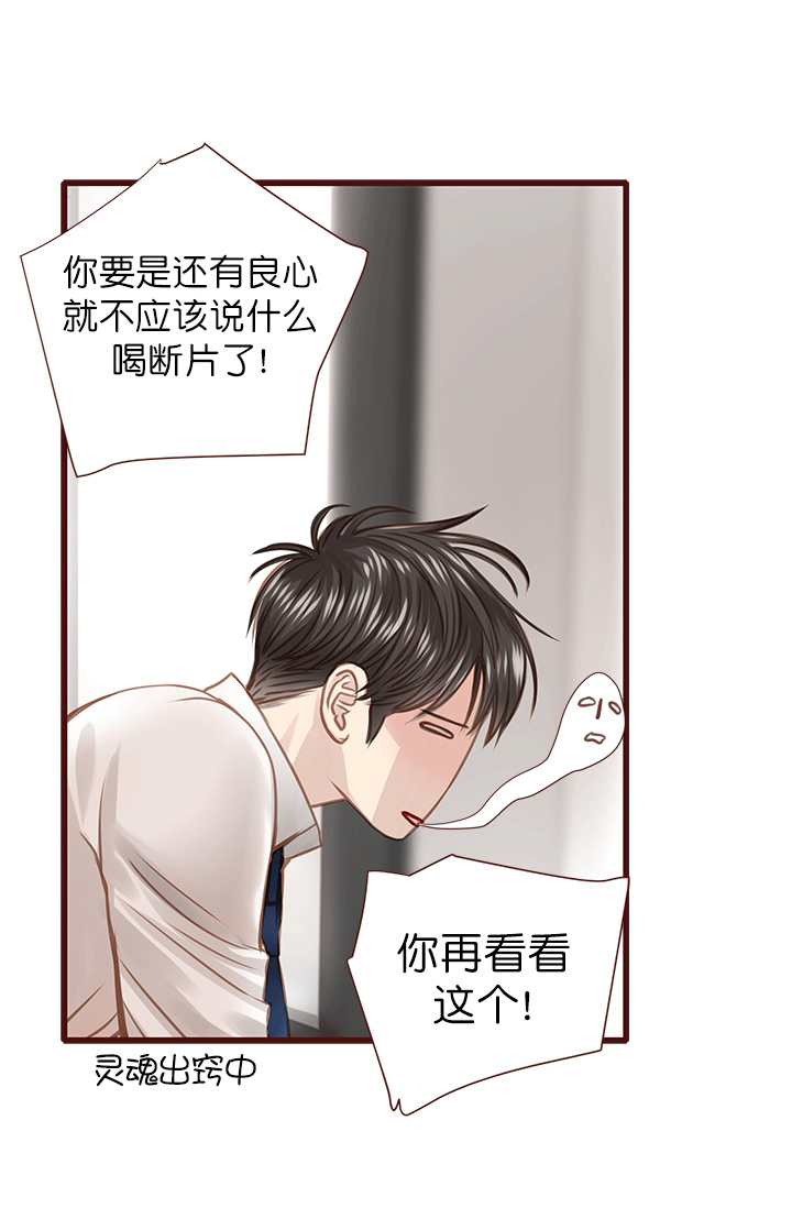 《青春流逝》漫画最新章节第43话免费下拉式在线观看章节第【9】张图片