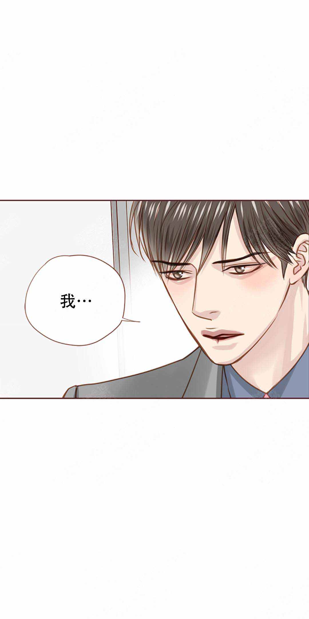 《青春流逝》漫画最新章节第31话免费下拉式在线观看章节第【22】张图片