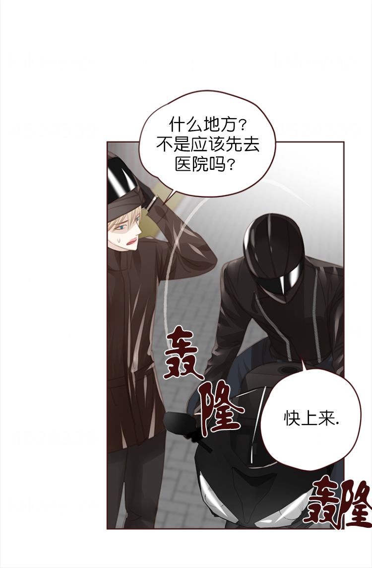 《青春流逝》漫画最新章节第128话免费下拉式在线观看章节第【2】张图片