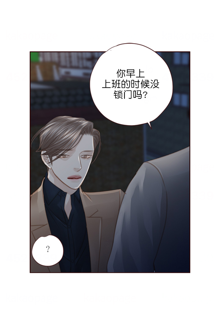 《青春流逝》漫画最新章节第103话免费下拉式在线观看章节第【21】张图片