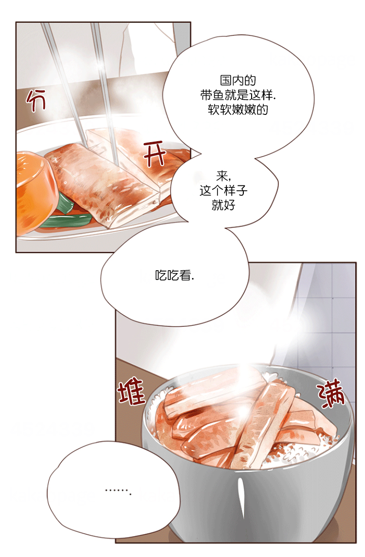 《青春流逝》漫画最新章节第70话免费下拉式在线观看章节第【2】张图片