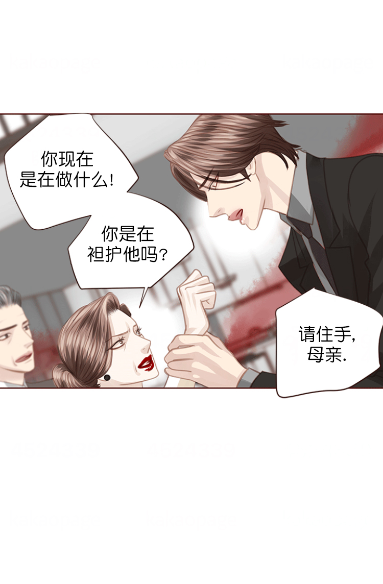 《青春流逝》漫画最新章节第115话免费下拉式在线观看章节第【2】张图片