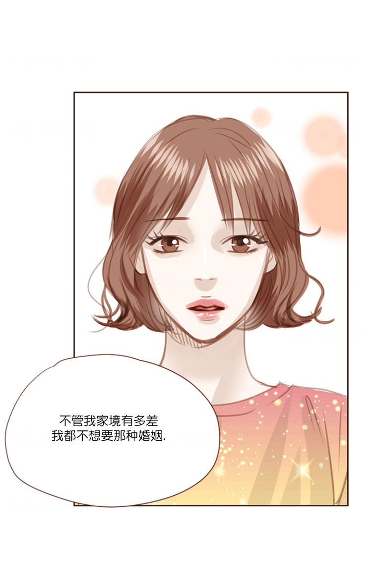 《青春流逝》漫画最新章节第69话免费下拉式在线观看章节第【19】张图片