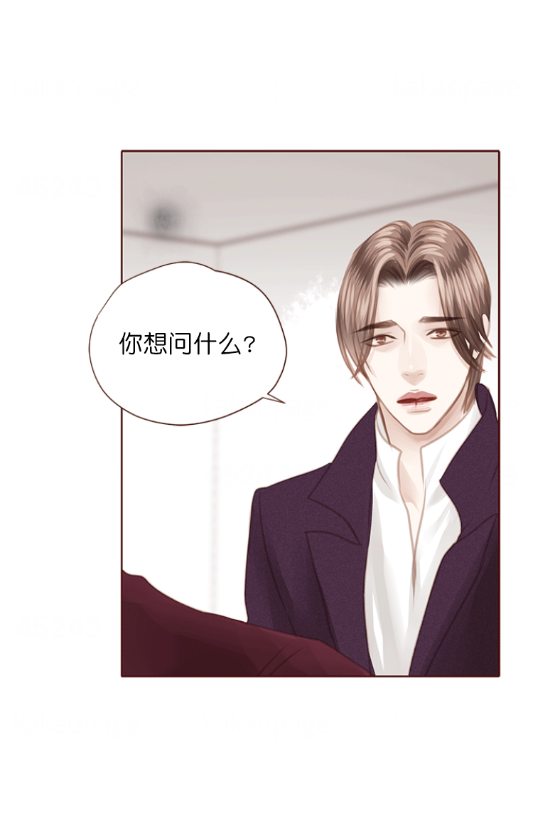 《青春流逝》漫画最新章节第117话免费下拉式在线观看章节第【16】张图片