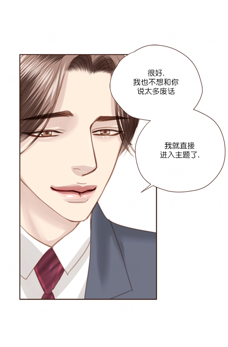 《青春流逝》漫画最新章节第70话免费下拉式在线观看章节第【23】张图片