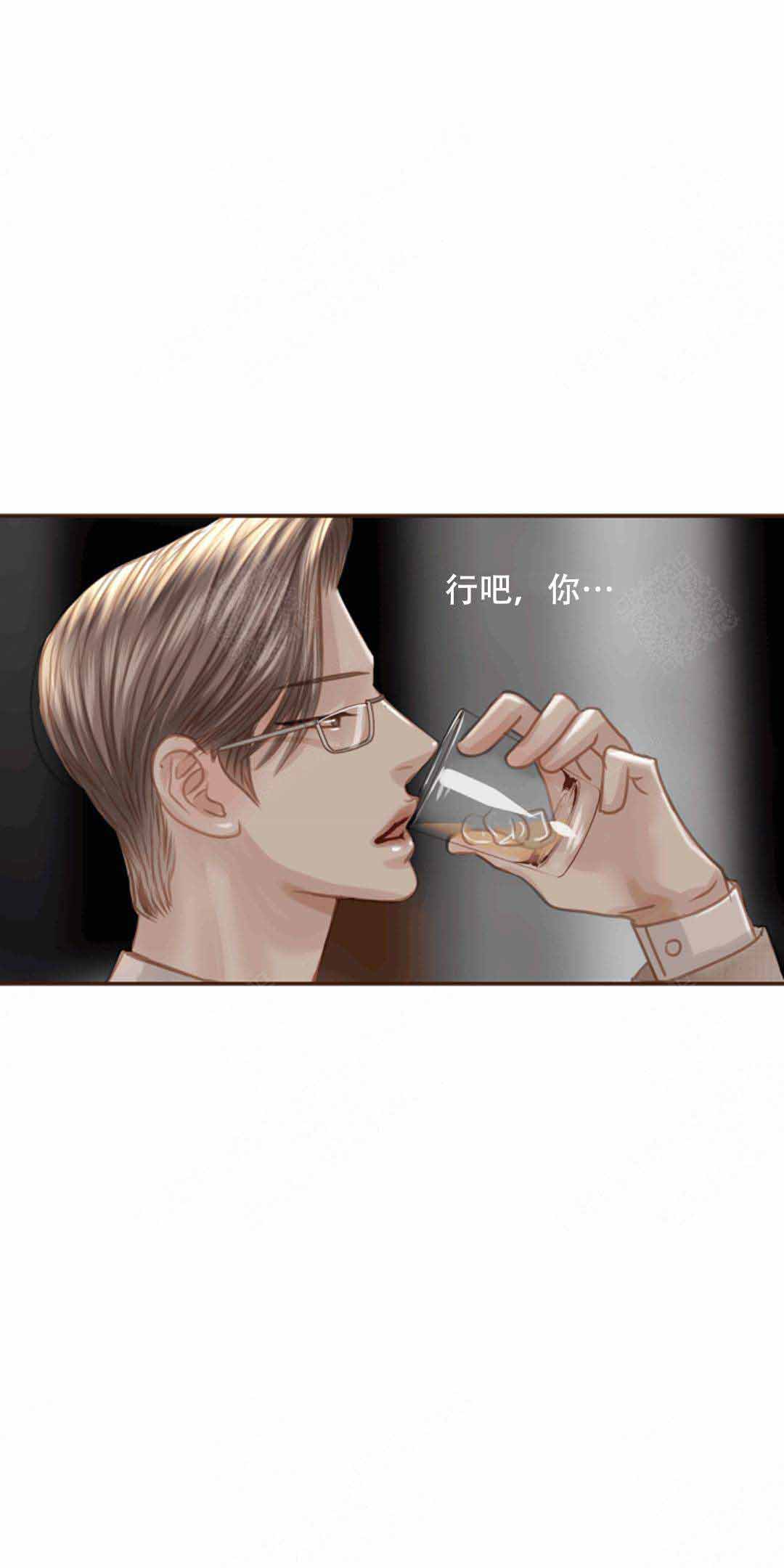 《青春流逝》漫画最新章节第39话免费下拉式在线观看章节第【23】张图片