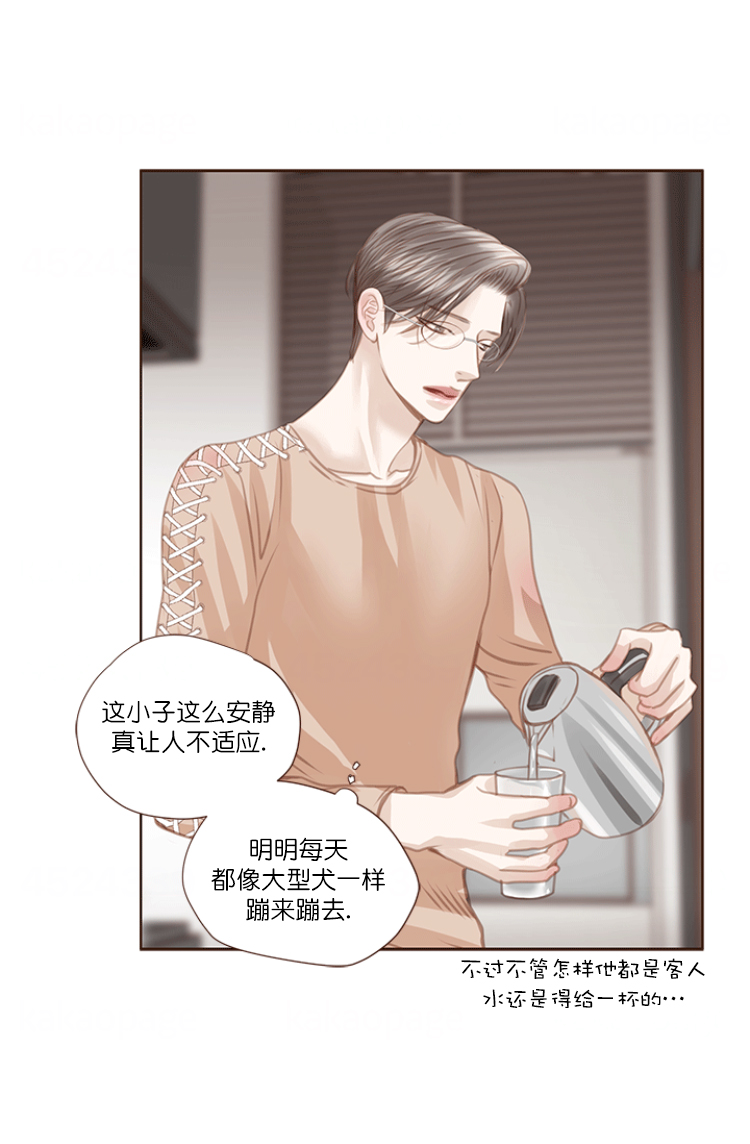 《青春流逝》漫画最新章节第73话免费下拉式在线观看章节第【10】张图片