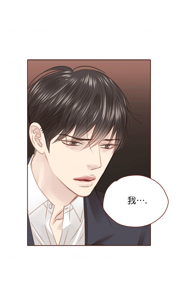 《青春流逝》漫画最新章节第112话免费下拉式在线观看章节第【12】张图片