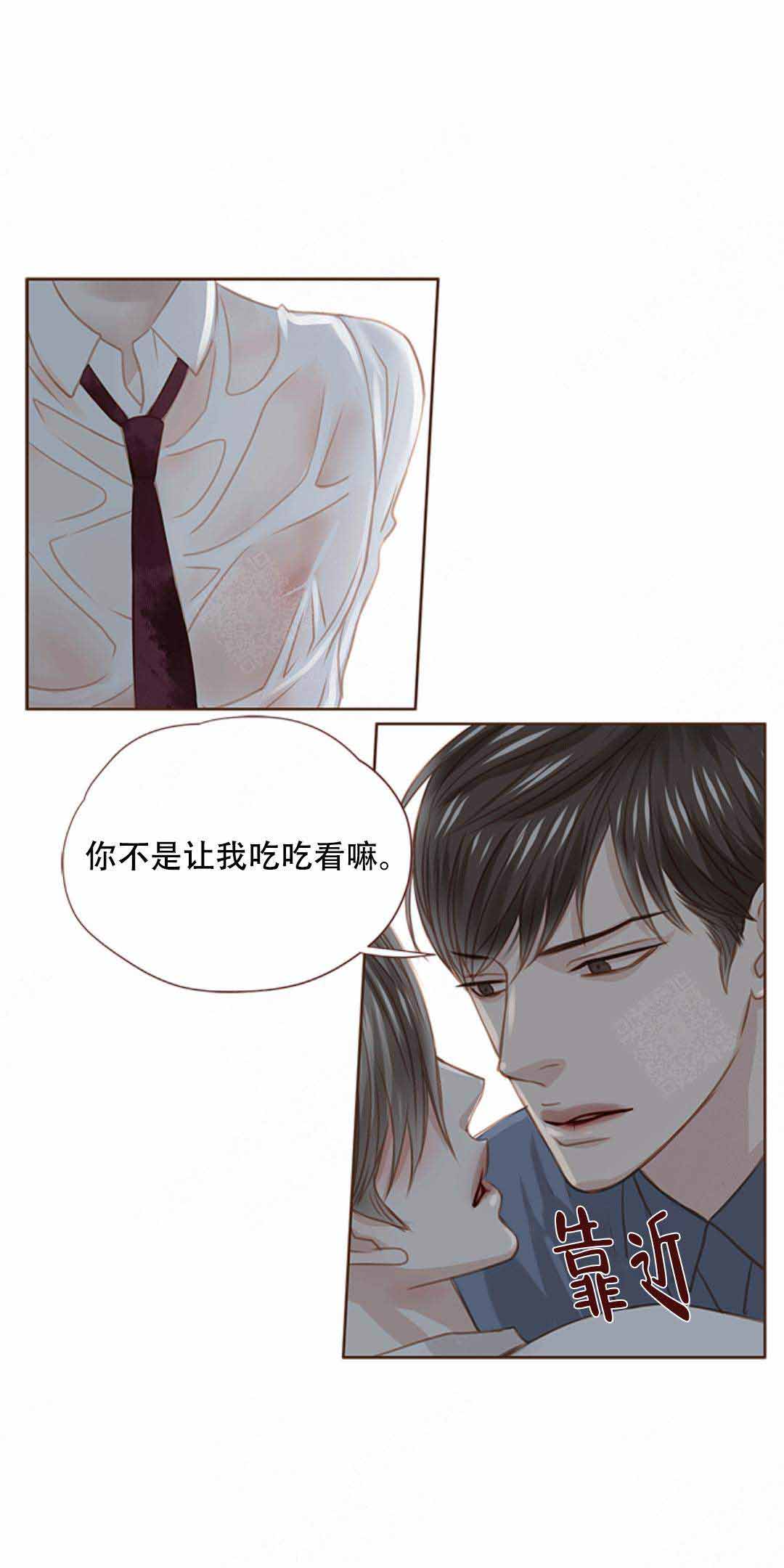 《青春流逝》漫画最新章节第24话免费下拉式在线观看章节第【11】张图片