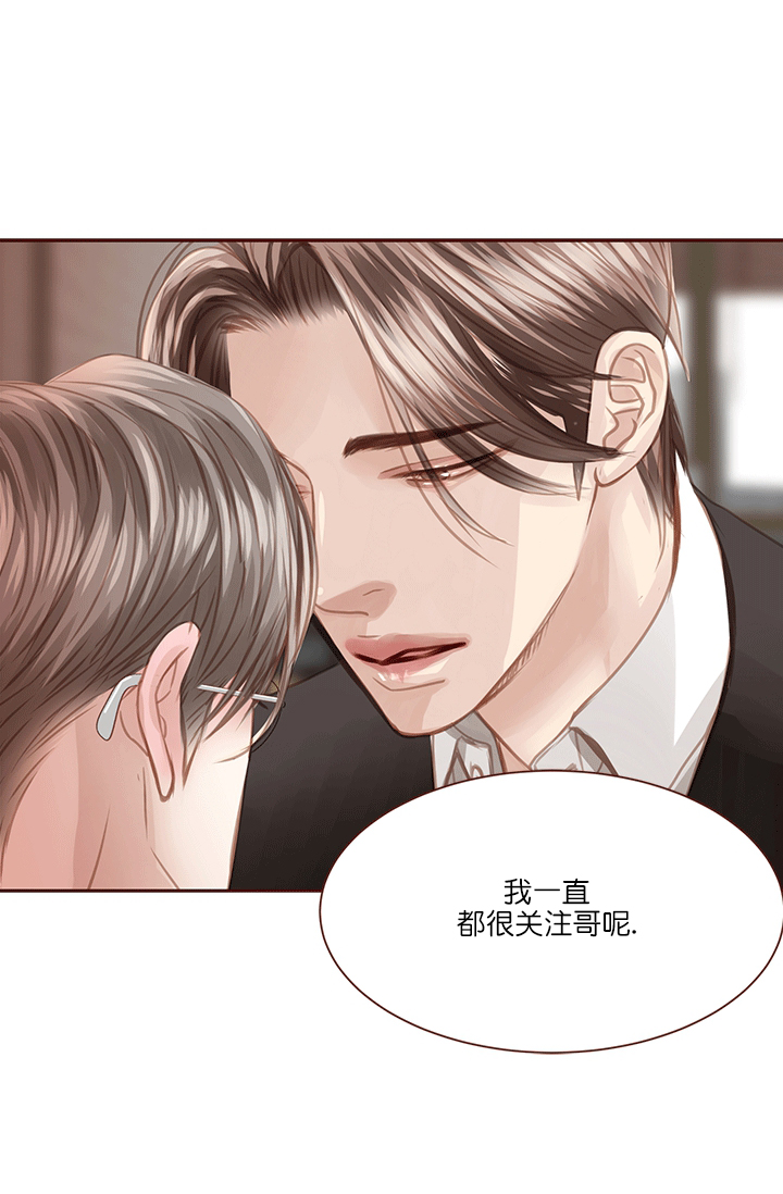 《青春流逝》漫画最新章节第60话免费下拉式在线观看章节第【10】张图片