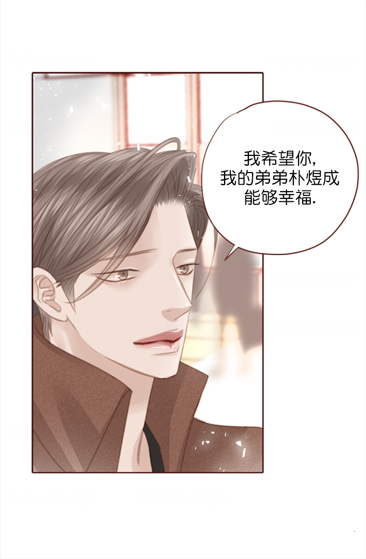 《青春流逝》漫画最新章节第131话免费下拉式在线观看章节第【2】张图片