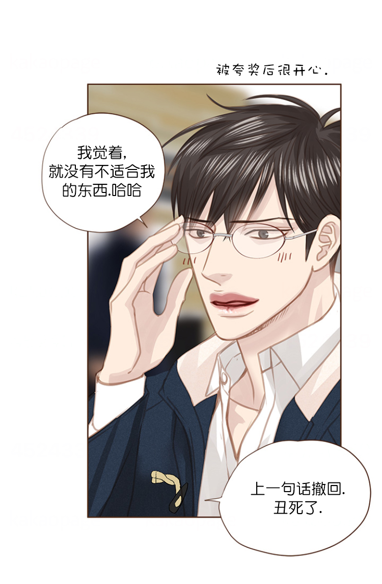 《青春流逝》漫画最新章节第77话免费下拉式在线观看章节第【22】张图片