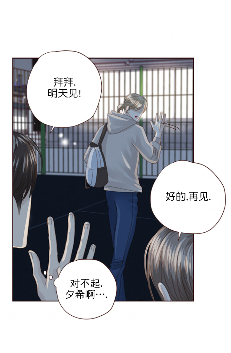 《青春流逝》漫画最新章节第102话免费下拉式在线观看章节第【3】张图片