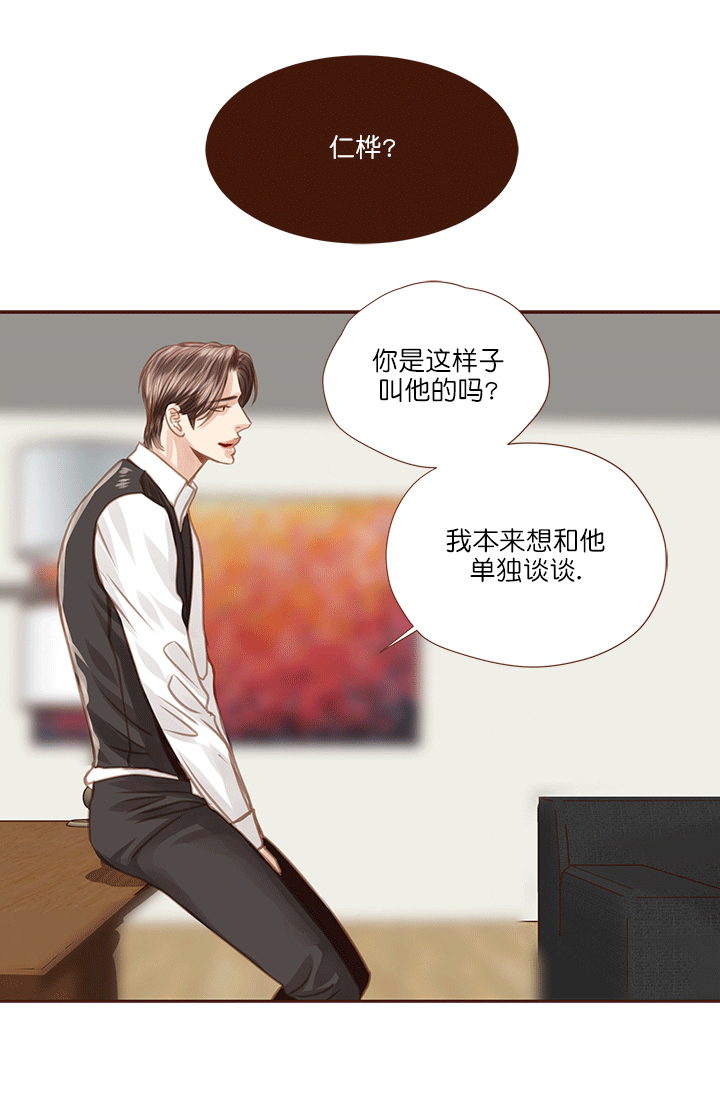 《青春流逝》漫画最新章节第60话免费下拉式在线观看章节第【22】张图片