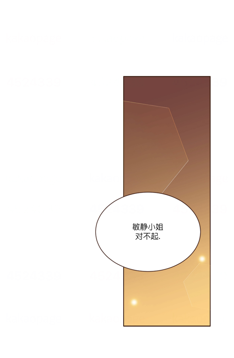 《青春流逝》漫画最新章节第69话免费下拉式在线观看章节第【1】张图片