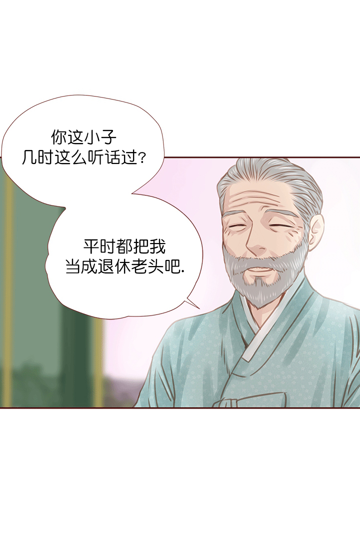 《青春流逝》漫画最新章节第45话免费下拉式在线观看章节第【12】张图片