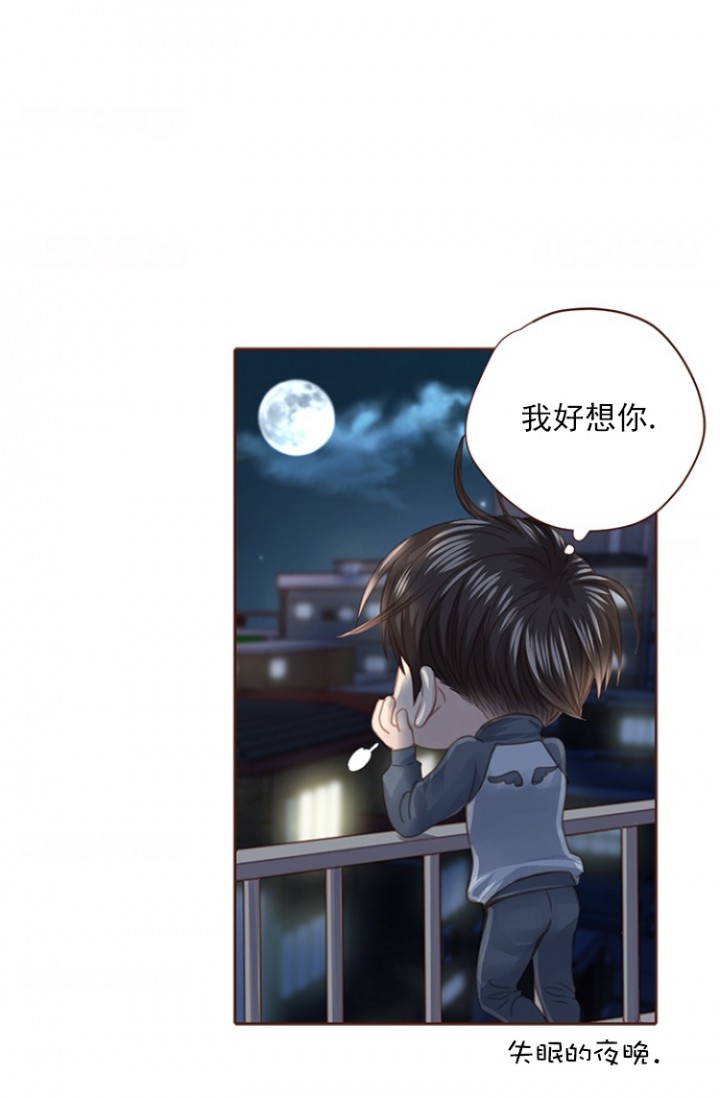 《青春流逝》漫画最新章节第98话免费下拉式在线观看章节第【20】张图片