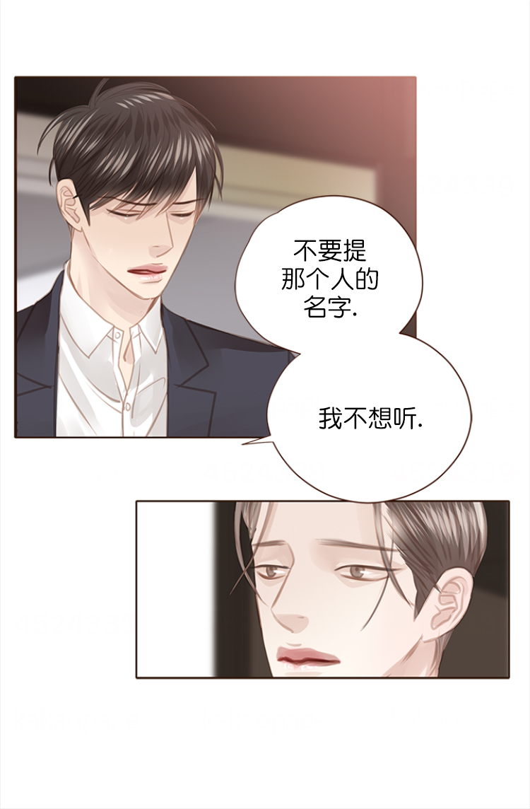 《青春流逝》漫画最新章节第109话免费下拉式在线观看章节第【20】张图片