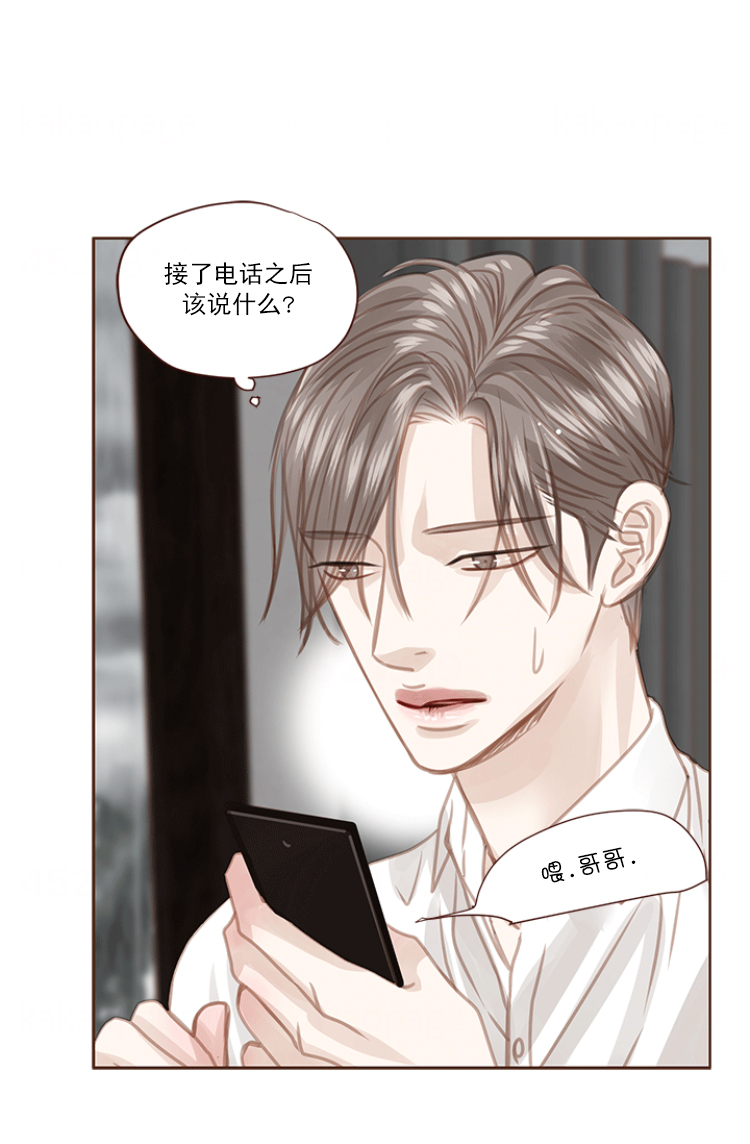 《青春流逝》漫画最新章节第76话免费下拉式在线观看章节第【18】张图片