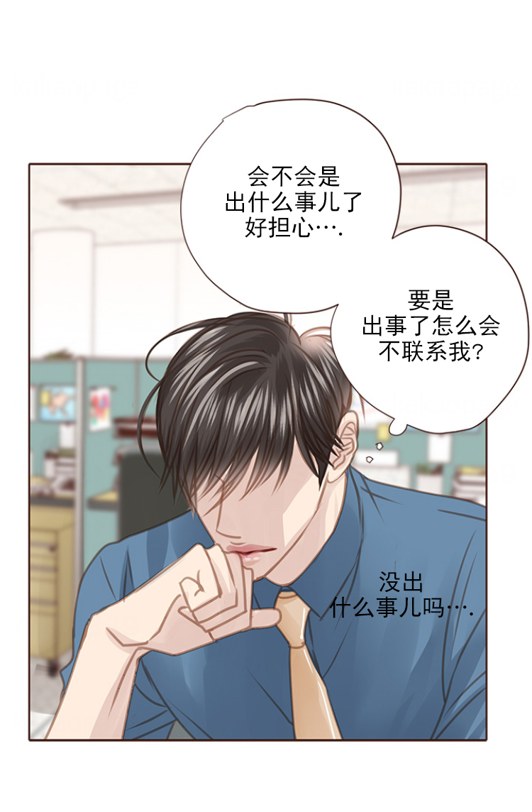 《青春流逝》漫画最新章节第99话免费下拉式在线观看章节第【18】张图片