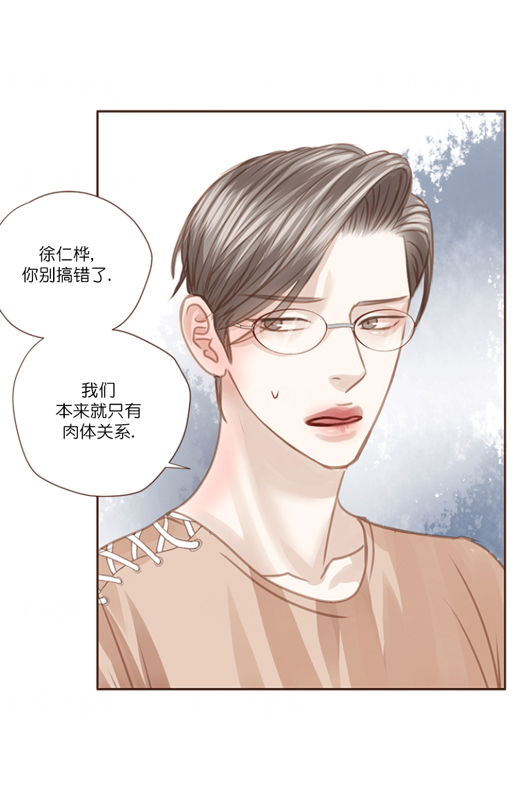 《青春流逝》漫画最新章节第73话免费下拉式在线观看章节第【26】张图片