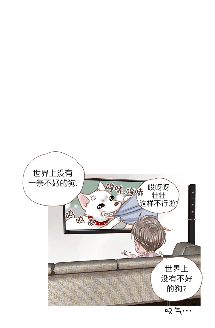 《青春流逝》漫画最新章节第52话免费下拉式在线观看章节第【31】张图片