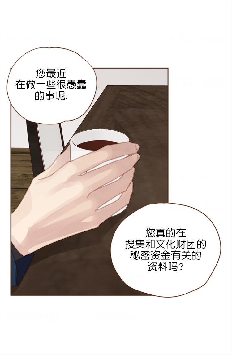 《青春流逝》漫画最新章节第106话免费下拉式在线观看章节第【18】张图片