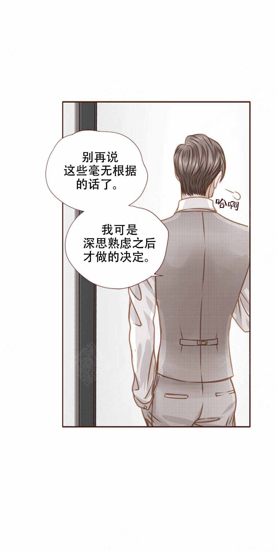 《青春流逝》漫画最新章节第37话免费下拉式在线观看章节第【12】张图片