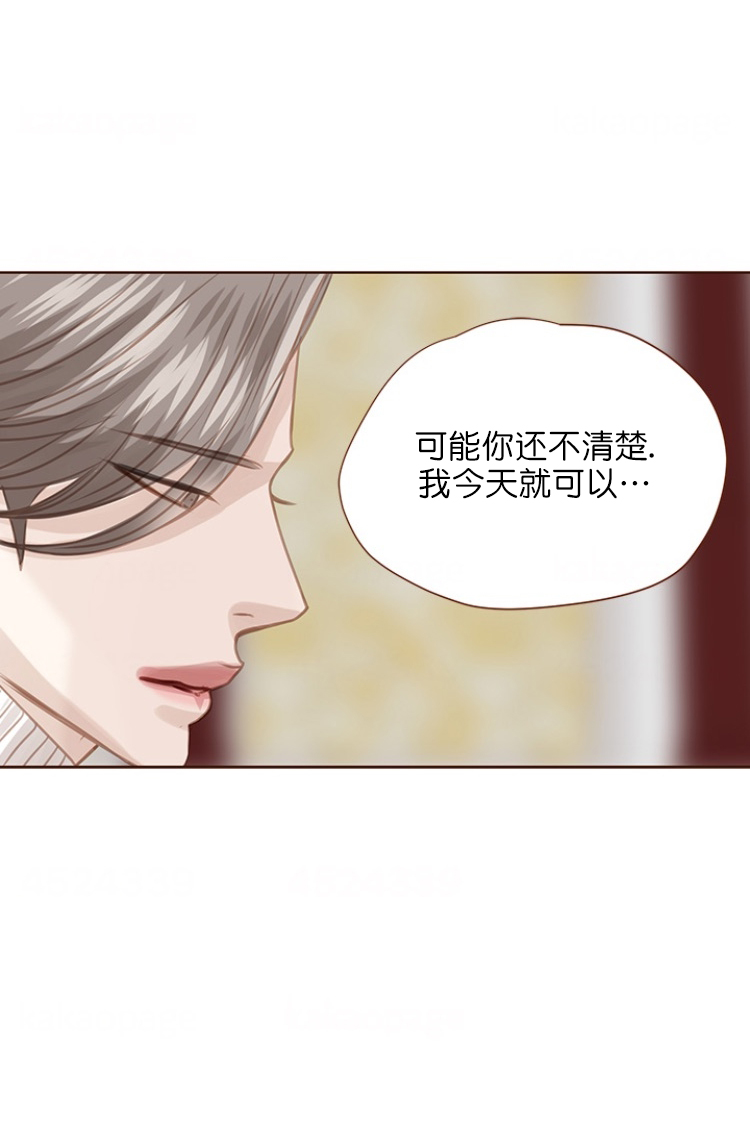 《青春流逝》漫画最新章节第83话免费下拉式在线观看章节第【14】张图片