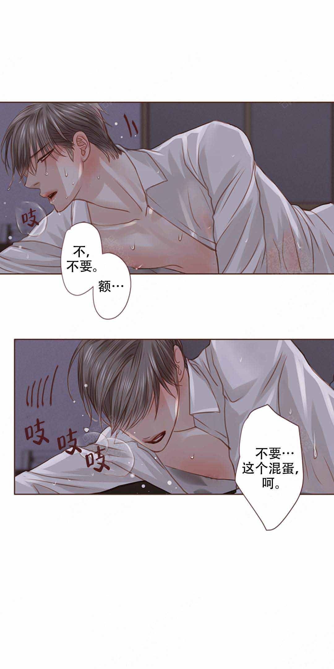 《青春流逝》漫画最新章节第26话免费下拉式在线观看章节第【10】张图片