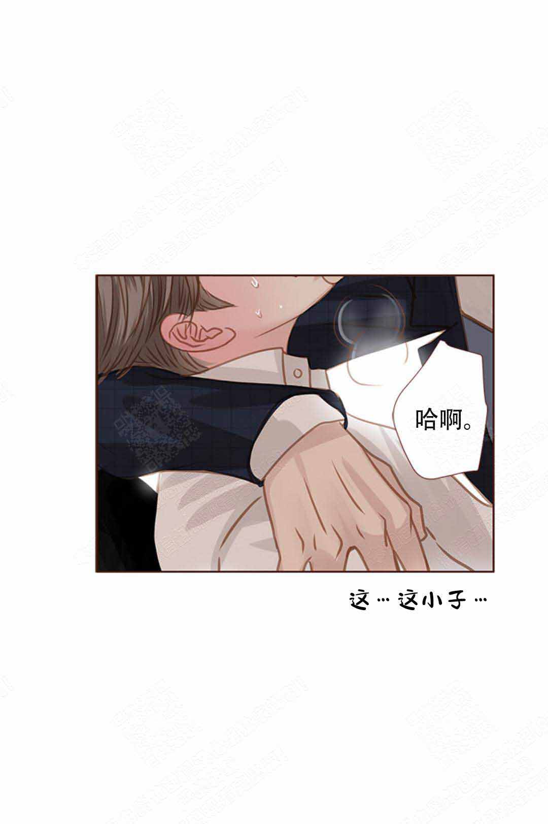 《青春流逝》漫画最新章节第38话免费下拉式在线观看章节第【4】张图片