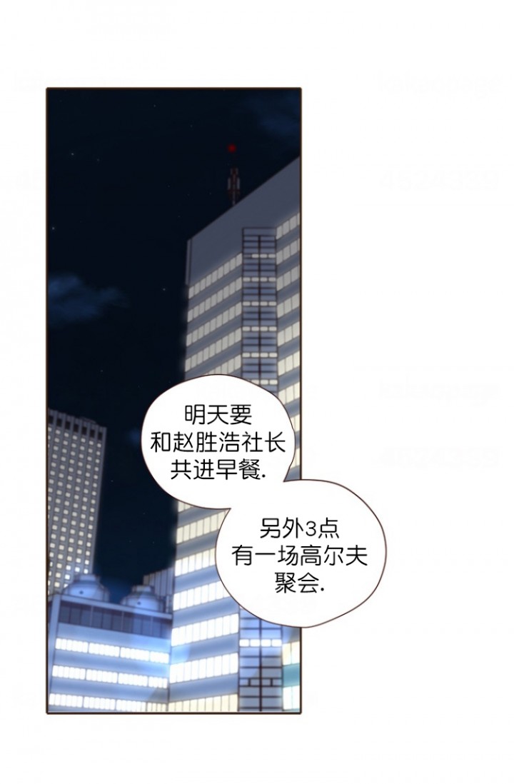 《青春流逝》漫画最新章节第96话免费下拉式在线观看章节第【7】张图片