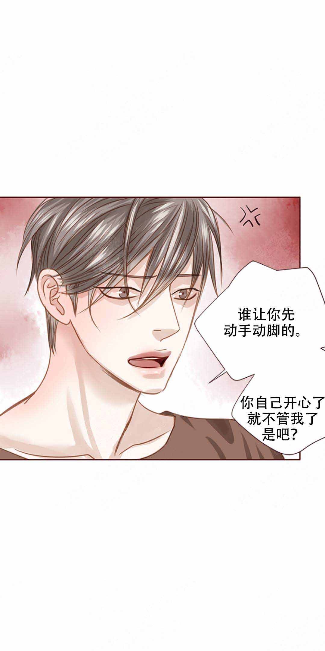 《青春流逝》漫画最新章节第32话免费下拉式在线观看章节第【12】张图片