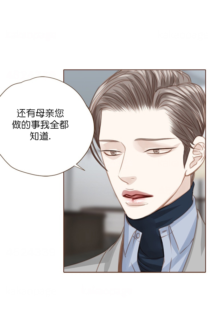 《青春流逝》漫画最新章节第93话免费下拉式在线观看章节第【17】张图片