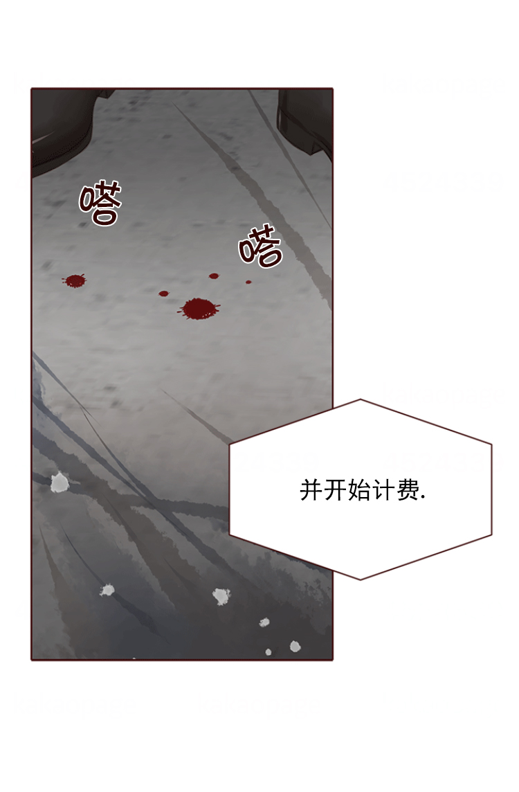 《青春流逝》漫画最新章节第126话免费下拉式在线观看章节第【16】张图片