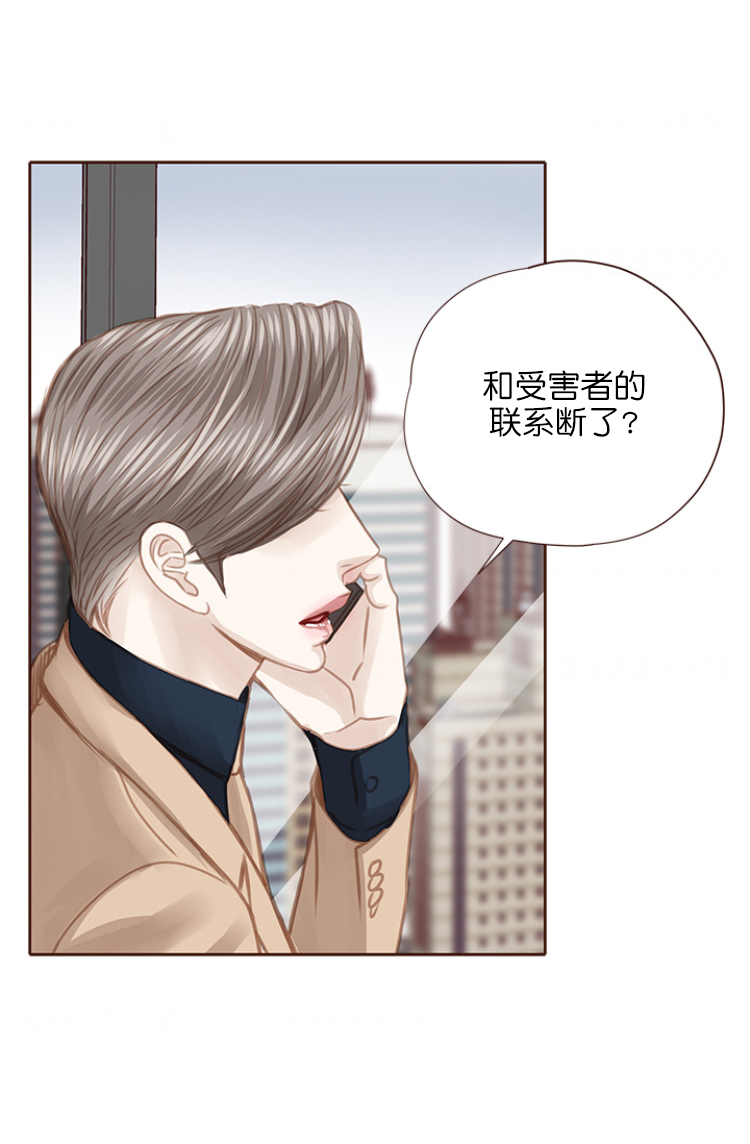 《青春流逝》漫画最新章节第99话免费下拉式在线观看章节第【2】张图片