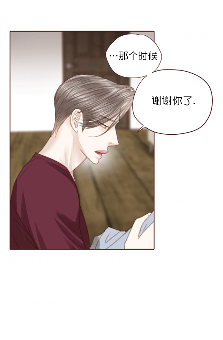 《青春流逝》漫画最新章节第117话免费下拉式在线观看章节第【10】张图片