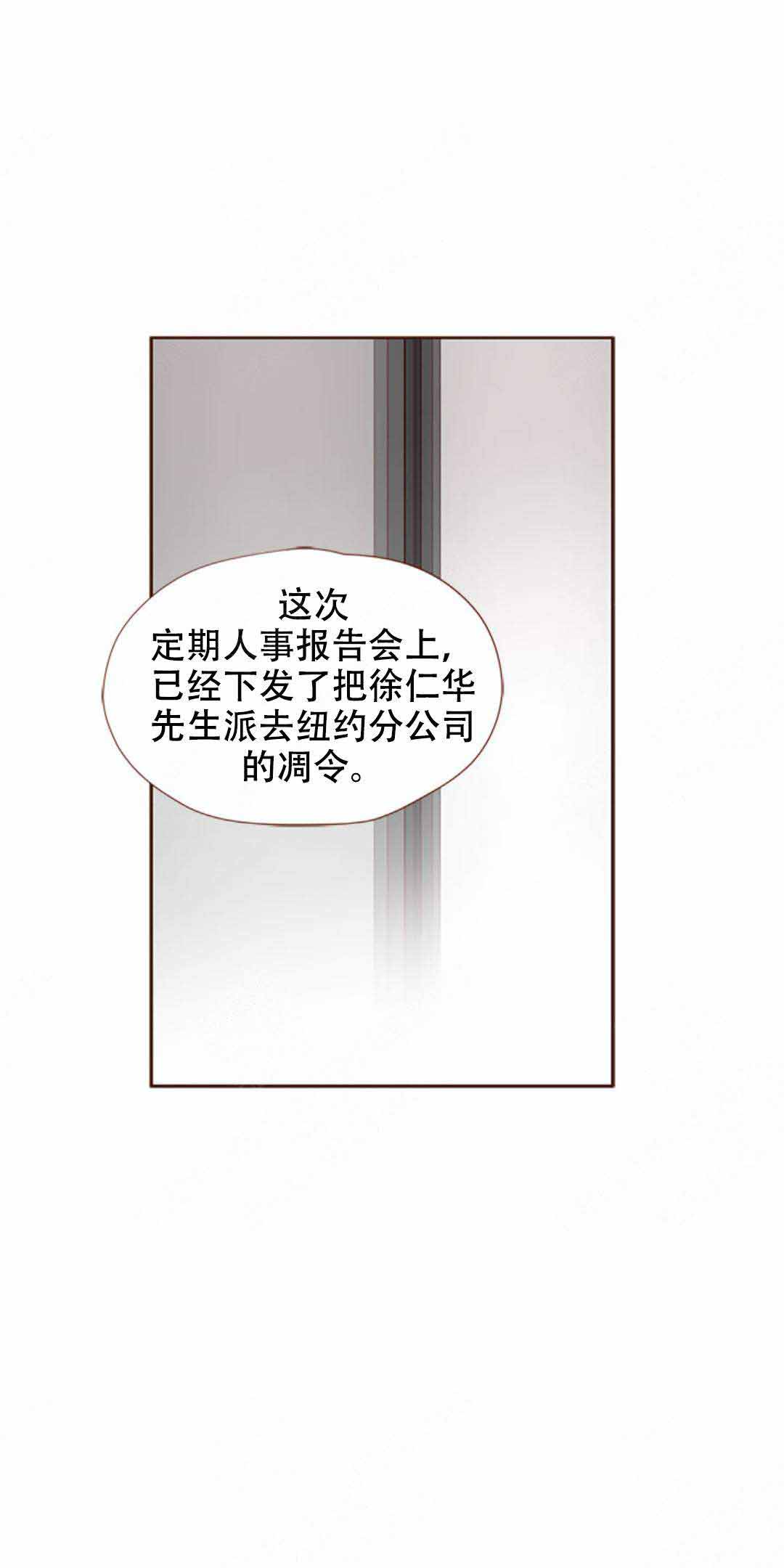 《青春流逝》漫画最新章节第37话免费下拉式在线观看章节第【1】张图片