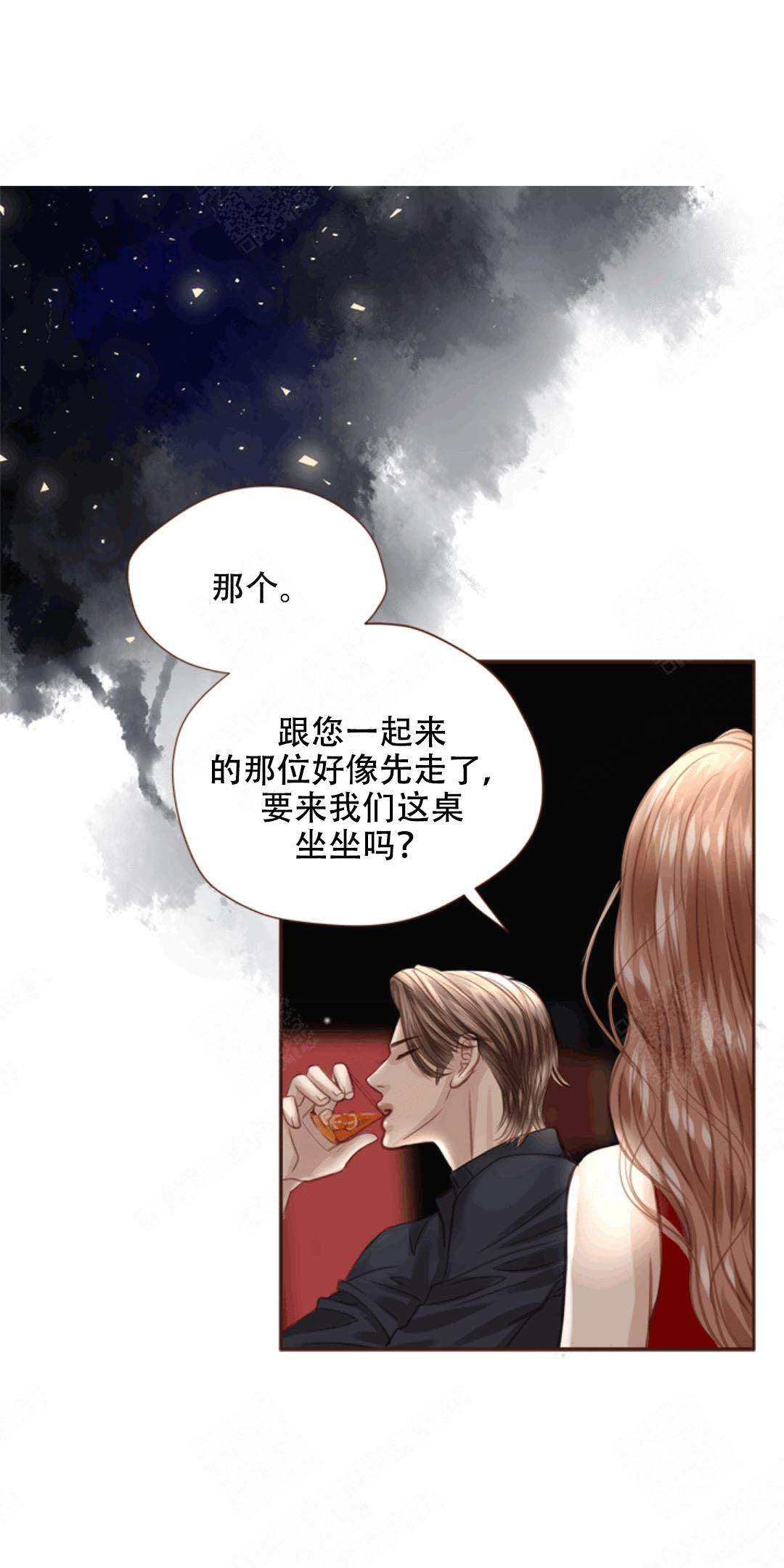 《青春流逝》漫画最新章节第40话免费下拉式在线观看章节第【3】张图片